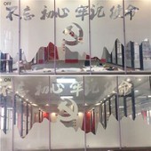 دیوار پارتیشن شیشه ای هوشمند